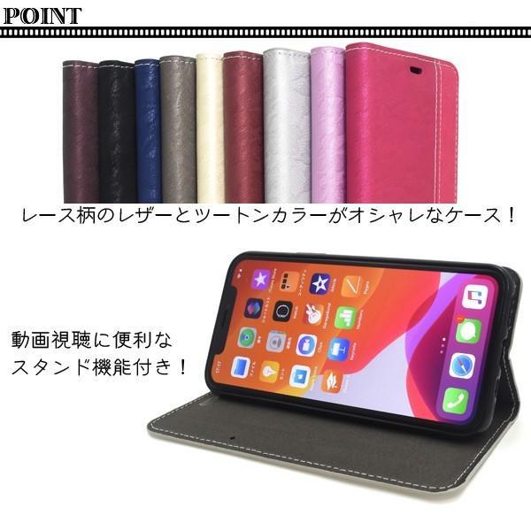 iPhone 11 Pro用レースデザイン手帳型ケース アイフォンイレブンプロ アイフォン11プロ スマホケース スマホカバー | ブランド登録なし | 01