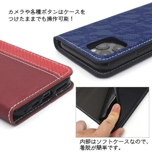 iPhone 11 Pro用レースデザイン手帳型ケース アイフォンイレブンプロ アイフォン11プロ スマホケース スマホカバー | ブランド登録なし | 03