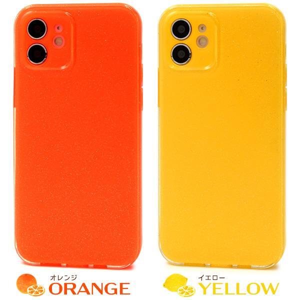 iPhone12 ケース 大人可愛い カラフル ラメ iPhone 12 アイフォン12 アイホン12 カバー かわいい おしゃれ 可愛い きらきら グリッター カワイイ | ブランド登録なし | 04