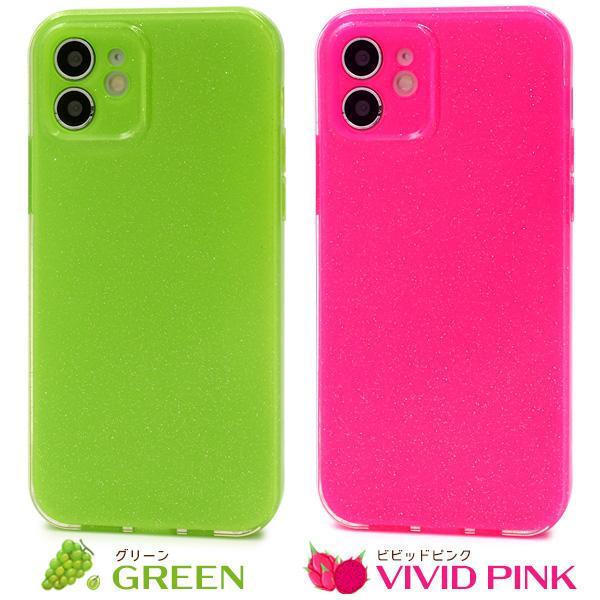 iPhone12 ケース 大人可愛い カラフル ラメ iPhone 12 アイフォン12 アイホン12 カバー かわいい おしゃれ 可愛い きらきら グリッター カワイイ | ブランド登録なし | 05