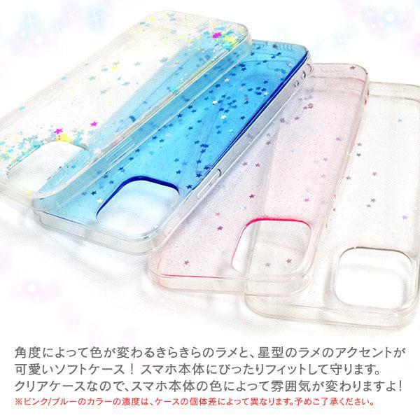 iPhone 12 ケース ラメ カラフル iPhone 12 Pro ケース ラメ カラフル アイフォン12 ケース かわいい | ブランド登録なし | 01
