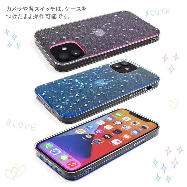 iPhone 12 ケース ラメ カラフル iPhone 12 Pro ケース ラメ カラフル アイフォン12 ケース かわいい | ブランド登録なし | 02