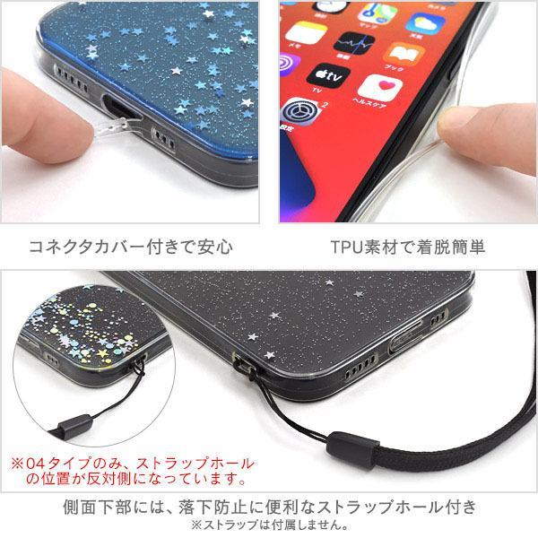 iPhone 12 ケース ラメ カラフル iPhone 12 Pro ケース ラメ カラフル アイフォン12 ケース かわいい | ブランド登録なし | 03