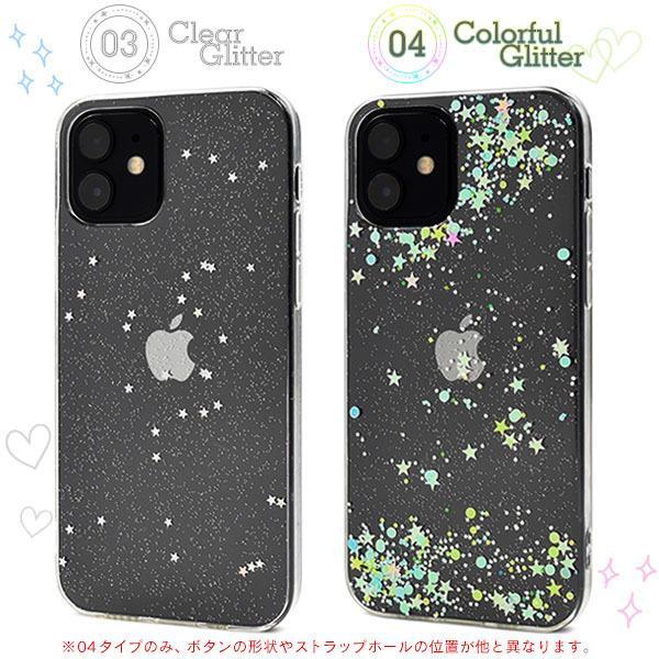 iPhone 12 ケース ラメ カラフル iPhone 12 Pro ケース ラメ カラフル アイフォン12 ケース かわいい | ブランド登録なし | 04