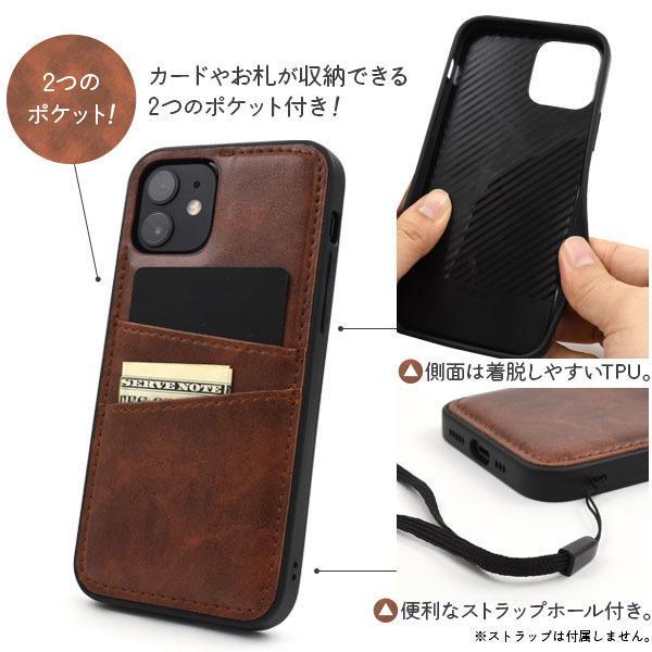 iPhone 12 iPhone 12 Pro 用 ケース ポケット付き レザー デザイン アイフォン12プロ ケース かわいい | ブランド登録なし | 02