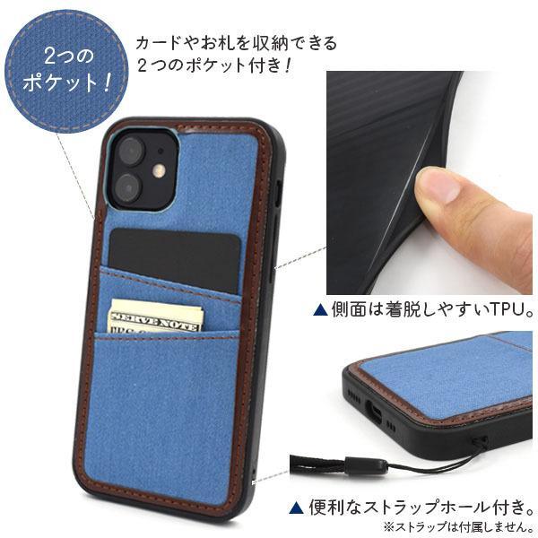 iPhone 12 ケース iPhone 12 Pro ケース ポケット付き デニム デザイン アイフォン12 プロ ケース かわいい | ブランド登録なし | 02