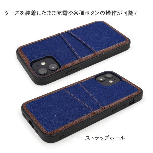 iPhone 12 ケース iPhone 12 Pro ケース ポケット付き デニム デザイン アイフォン12 プロ ケース かわいい | ブランド登録なし | 03
