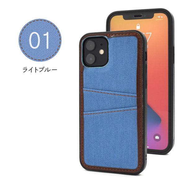 iPhone 12 ケース iPhone 12 Pro ケース ポケット付き デニム デザイン アイフォン12 プロ ケース かわいい | ブランド登録なし | 04