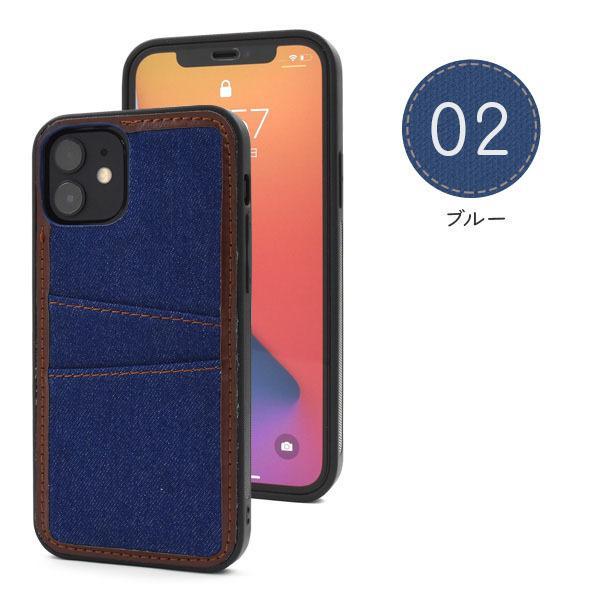 iPhone 12 ケース iPhone 12 Pro ケース ポケット付き デニム デザイン アイフォン12 プロ ケース かわいい | ブランド登録なし | 05