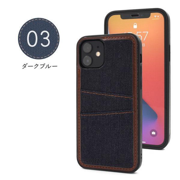 iPhone 12 ケース iPhone 12 Pro ケース ポケット付き デニム デザイン アイフォン12 プロ ケース かわいい | ブランド登録なし | 06