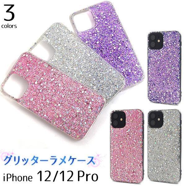 iPhone 12 iPhone 12 Pro ケース かわいい グリッターラメ アイフォン12プロ ケース かわいい | ブランド登録なし