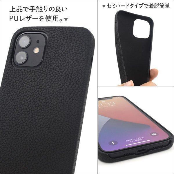iPhone12 iPhone12 Pro 用 セミハードケース レザーデザイン アイフォン12 スマホケース iphone12 ケース アイフォン12 ケース アイホン12 ケース | ブランド登録なし | 01