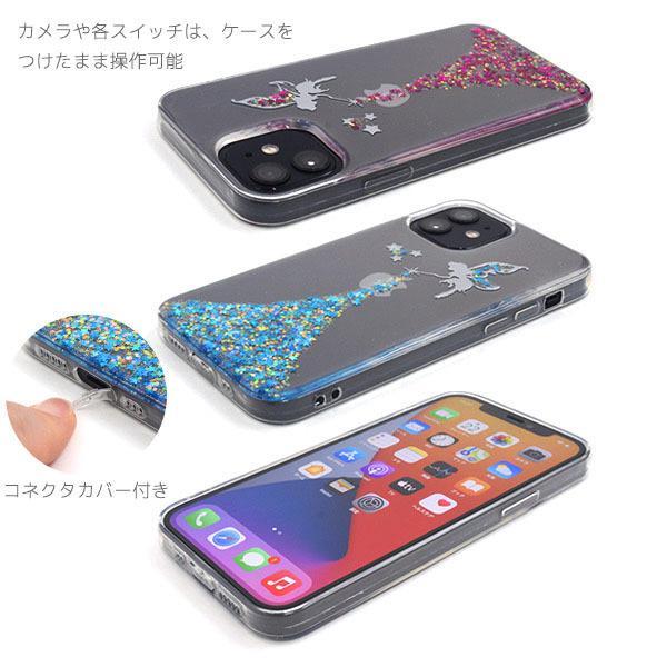 iPhone 12 iPhone 12 Pro 用 ケース ラメ フェアリーシャワー   アイフォン12 プロ ケース かわいい | ブランド登録なし | 02
