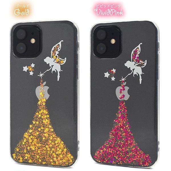 iPhone 12 iPhone 12 Pro 用 ケース ラメ フェアリーシャワー   アイフォン12 プロ ケース かわいい | ブランド登録なし | 04