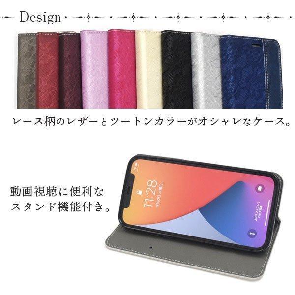 iPhone12 iPhone12 Pro 用 手帳型ケース レース デザイン アイフォン12 スマホケース スマホカバー iphone12 ケース アイフォン12 ケース アイホン12 ケース | ブランド登録なし | 01