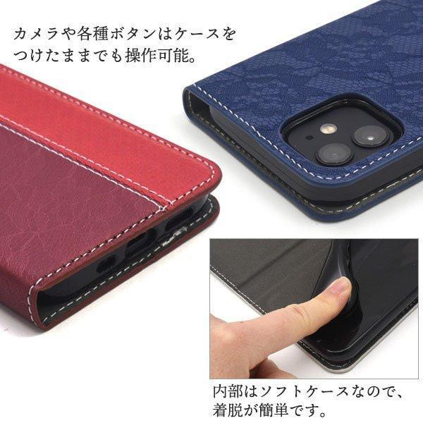 iPhone12 iPhone12 Pro 用 手帳型ケース レース デザイン アイフォン12 スマホケース スマホカバー iphone12 ケース アイフォン12 ケース アイホン12 ケース | ブランド登録なし | 03