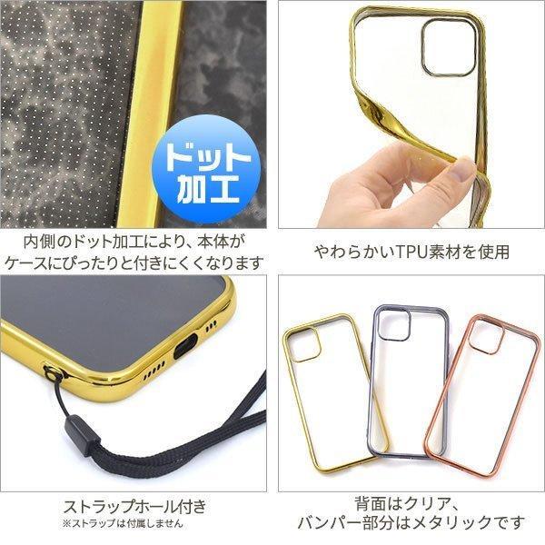 iPhone12 iPhone12 Pro  ケース メタリックバンパー ケース アイフォン12 スマホケース スマホカバー iphone12 ケース アイフォン12 ケース アイホン12 ケース | ブランド登録なし | 02