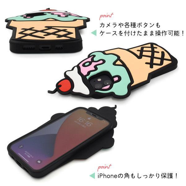 iPhone 12 ケース おもしろ アイスクリーム  iPhone 12 Pro ケース おもしろ アイスクリーム  かわいい | ブランド登録なし | 02