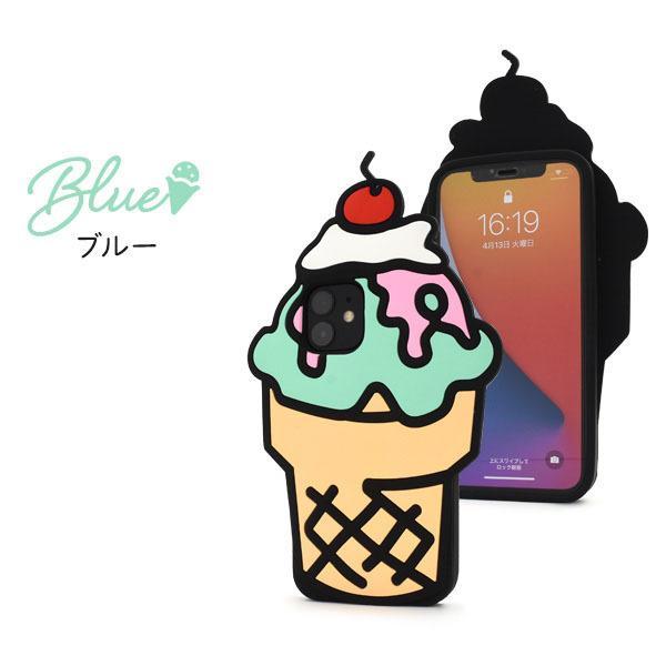 iPhone 12 ケース おもしろ アイスクリーム  iPhone 12 Pro ケース おもしろ アイスクリーム  かわいい | ブランド登録なし | 03