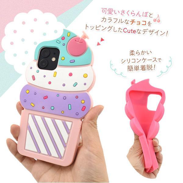 iPhone 12 ケース ソフトクリーム iPhone 12 Pro ケース ソフトクリーム アイフォン12 プロ ケース | ブランド登録なし | 01