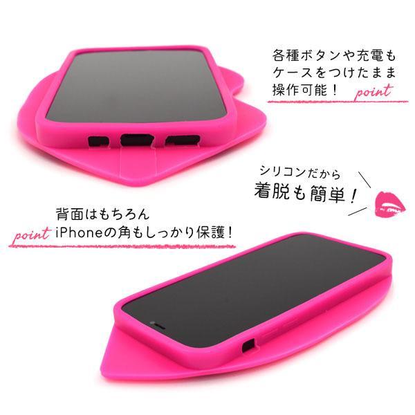 iPhone 12 ケース おもしろ ビッグ リップ  iPhone 12 Pro ケース おもしろ ビッグ リップ かわいい | ブランド登録なし | 02