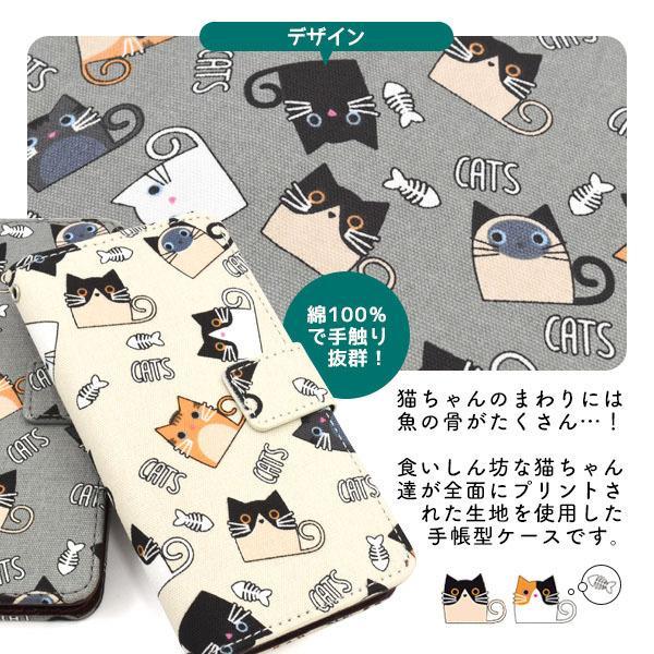 iPhone 12 ケース ネコ iPhone 12 Pro ケース ネコ かわいい 猫 魚 骨 iphone12 pro ケース ネコ 可愛い アイフォン12 プロ ケース ネコ 可愛い | ブランド登録なし | 01