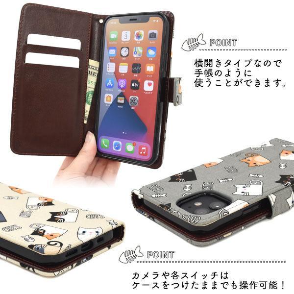 iPhone 12 ケース ネコ iPhone 12 Pro ケース ネコ かわいい 猫 魚 骨 iphone12 pro ケース ネコ 可愛い アイフォン12 プロ ケース ネコ 可愛い | ブランド登録なし | 03