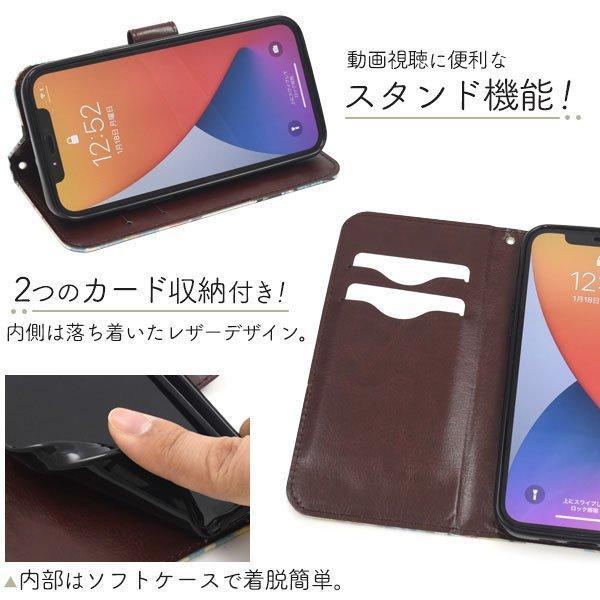 iPhone12 iPhone12 Pro 用 手帳型ケース フラワー アイフォン12 スマホケース スマホカバー iphone12 ケース アイフォン12 ケース アイホン12 ケース | ブランド登録なし | 02