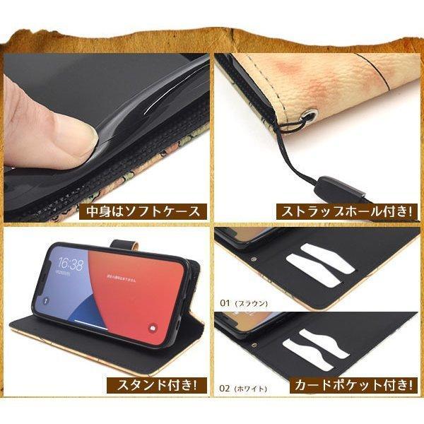 iPhone12 iPhone12 Pro 用 手帳型ケース 海図 アイフォン12 スマホケース スマホカバー iphone12 ケース アイフォン12 ケース アイホン12 ケース | ブランド登録なし | 01
