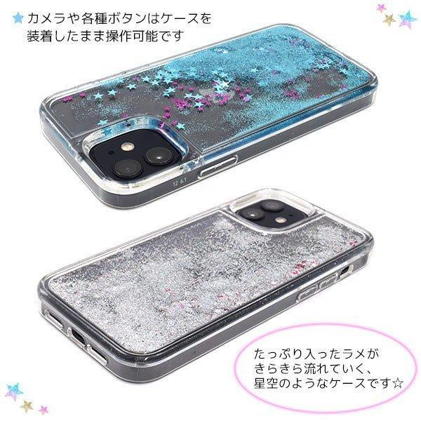 iPhone12 / iPhone12 Pro 用 ケース 星空 アイフォン12 スマホケース スマホカバー iphone12 ケース アイフォン12 ケース アイホン12 ケース | ブランド登録なし | 01
