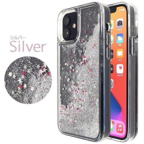 iPhone12 / iPhone12 Pro 用 ケース 星空 アイフォン12 スマホケース スマホカバー iphone12 ケース アイフォン12 ケース アイホン12 ケース | ブランド登録なし | 04