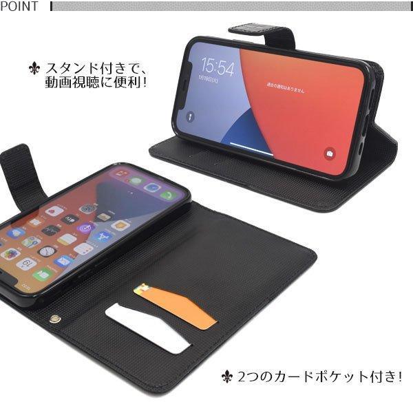 iPhone12 iPhone12 Pro 用 手帳型ケース クロコダイル デザイン アイフォン12 スマホケース iphone12 ケース アイフォン12 ケース アイホン12 ケース | ブランド登録なし | 02