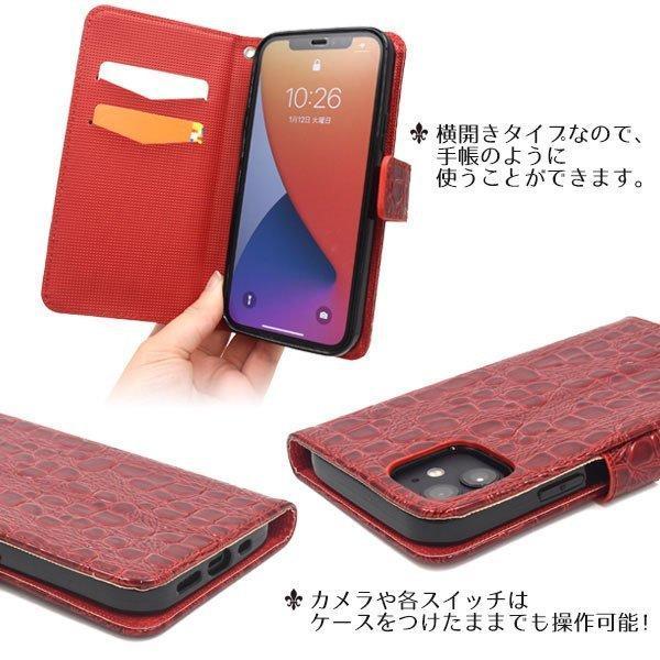 iPhone12 iPhone12 Pro 用 手帳型ケース クロコダイル デザイン アイフォン12 スマホケース iphone12 ケース アイフォン12 ケース アイホン12 ケース | ブランド登録なし | 03