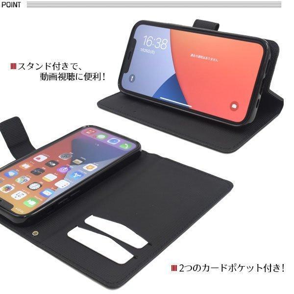 iPhone12 iPhone12 Pro 用 手帳型ケース ストレート レザー アイフォン12 スマホケース スマホカバー iphone12 ケース アイフォン12 ケース アイホン12 ケース | ブランド登録なし | 02