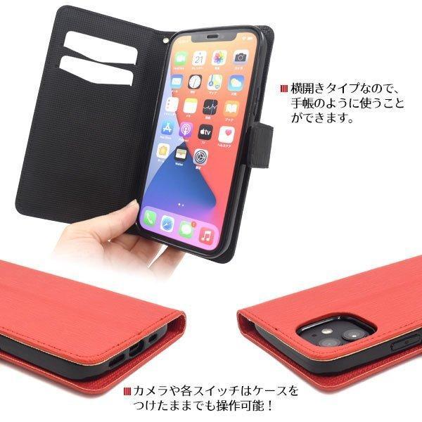 iPhone12 iPhone12 Pro 用 手帳型ケース ストレート レザー アイフォン12 スマホケース スマホカバー iphone12 ケース アイフォン12 ケース アイホン12 ケース | ブランド登録なし | 03