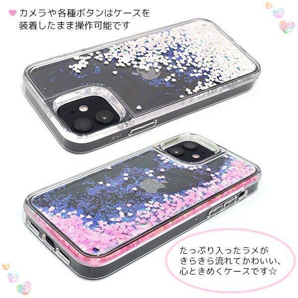 iPhone12 / iPhone12 Pro 用 ケース ときめき ハート アイフォン12 スマホケース スマホカバー iphone12 ケース アイフォン12 ケース アイホン12 ケース | ブランド登録なし | 01
