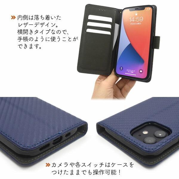 iPhone12 iPhone 12 pro ケース 手帳 大人可愛い カーボン 調 iphone12pro 12pro アイフォン アイフォン12 アイフォン12pro アイホン スマホケー スマホ カバー | ブランド登録なし | 03