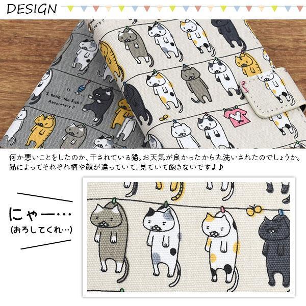 iphone 12 iphone 12 Pro ケース 手帳型 大人可愛い 猫 ねこ ネコ  iphone12pro iphone12 アイフォン12 プロ カバー かわいい おしゃれ 大人 可愛い にゃんこ 干 | ブランド登録なし | 01