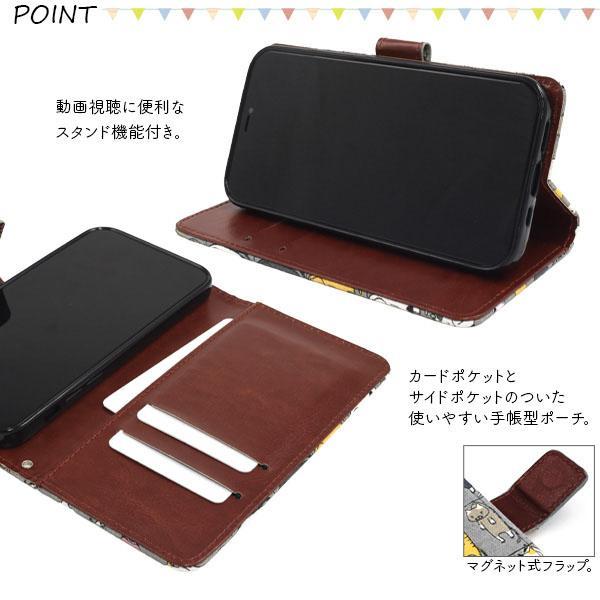 iphone 12 iphone 12 Pro ケース 手帳型 大人可愛い 猫 ねこ ネコ  iphone12pro iphone12 アイフォン12 プロ カバー かわいい おしゃれ 大人 可愛い にゃんこ 干 | ブランド登録なし | 02
