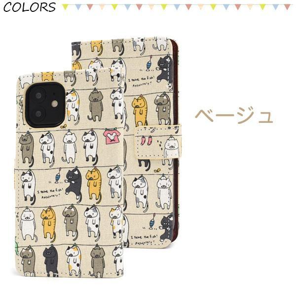 iphone 12 iphone 12 Pro ケース 手帳型 大人可愛い 猫 ねこ ネコ  iphone12pro iphone12 アイフォン12 プロ カバー かわいい おしゃれ 大人 可愛い にゃんこ 干 | ブランド登録なし | 04