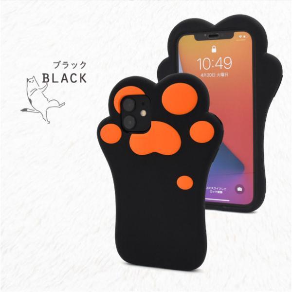 iPhone 12 ケース かわいい ねこのて  iPhone 12 Pro ケース かわいい ねこのて iphone12 pro ケース 猫 かわいい アイフォン12 プロ ケース 猫 | ブランド登録なし | 05