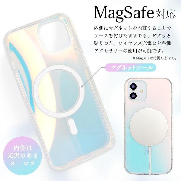 iPhone12 iPhone12Pro MagSafe対応 オーロラ マット ケース iPhone 12 pro アイフォン12 プロ カバー かわいい おしゃれ きらきら カワイイ 可愛い | ブランド登録なし | 03