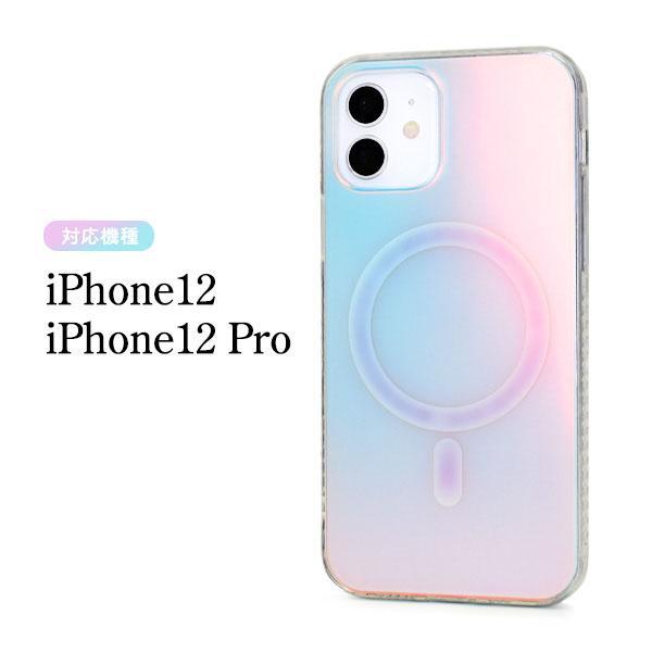 iPhone12 iPhone12Pro MagSafe対応 オーロラ マット ケース iPhone 12 pro アイフォン12 プロ カバー かわいい おしゃれ きらきら カワイイ 可愛い | ブランド登録なし | 05