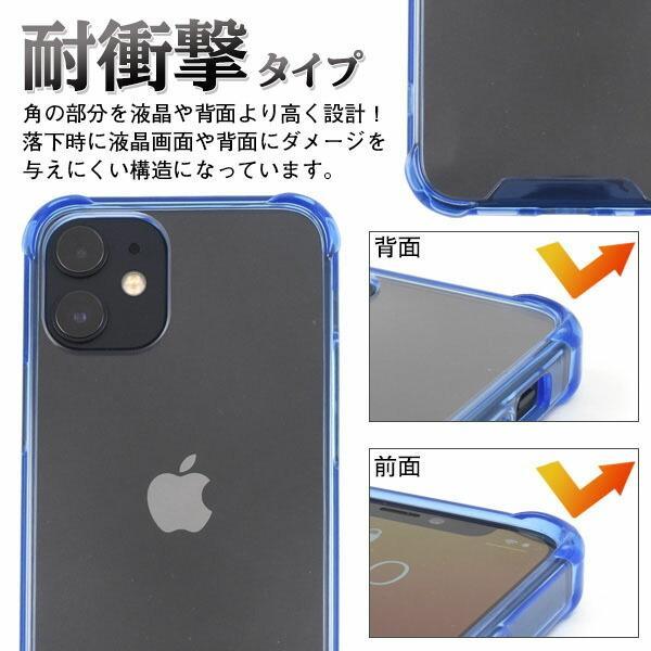 iPhone 12 mini ケース カラーバンパー アイフォン12ミニ ケース かわいい アイフォン12 ミニ ケース かわいい | ブランド登録なし | 01
