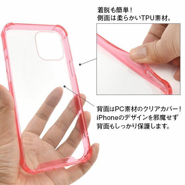iPhone 12 Pro Max ケース カラーバンパー アイフォン12 プロマックス ケース かわいい | ブランド登録なし | 02