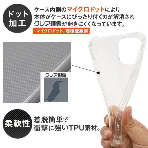 iPhone 12 Pro Max ケース 耐衝撃 ソフト クリア ケース アイフォン12プロマックス ケース  耐衝撃 ケース | ブランド登録なし | 02