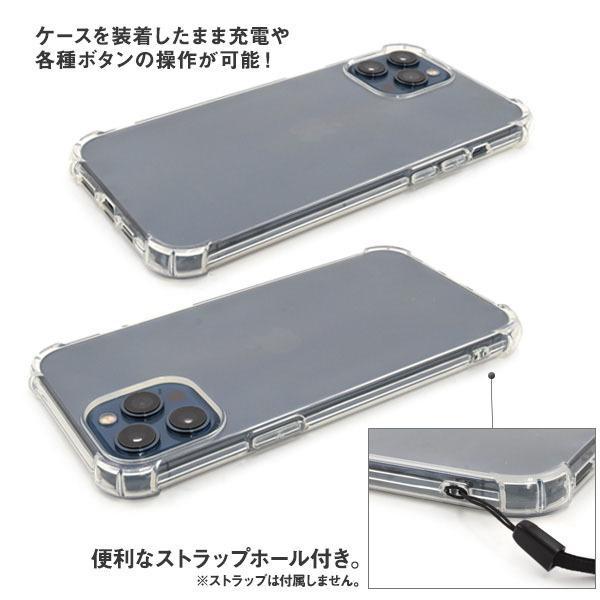 iPhone 12 Pro Max ケース 耐衝撃 ソフト クリア ケース アイフォン12プロマックス ケース  耐衝撃 ケース | ブランド登録なし | 03
