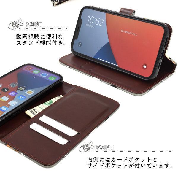 iPhone12 Pro Max 手帳型 ケース かわいい ねこ iphone12 プロマックス ケース 大人 可愛い アイフォン12 プロマックス ケース 大人 可愛い | ブランド登録なし | 02
