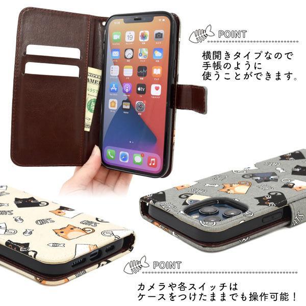 iPhone12 Pro Max 手帳型 ケース かわいい ねこ iphone12 プロマックス ケース 大人 可愛い アイフォン12 プロマックス ケース 大人 可愛い | ブランド登録なし | 03