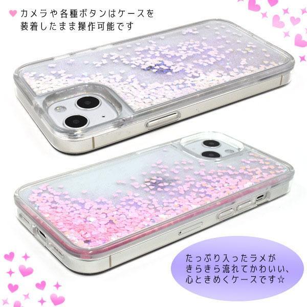 iPhone 13 ケース 大人可愛い キラキラ ラメ ハート iPhone13 アイフォン13 アイフォン アイホン カバー かわいい おしゃれ 大人 可愛い 上品 ガーリー | ブランド登録なし | 01